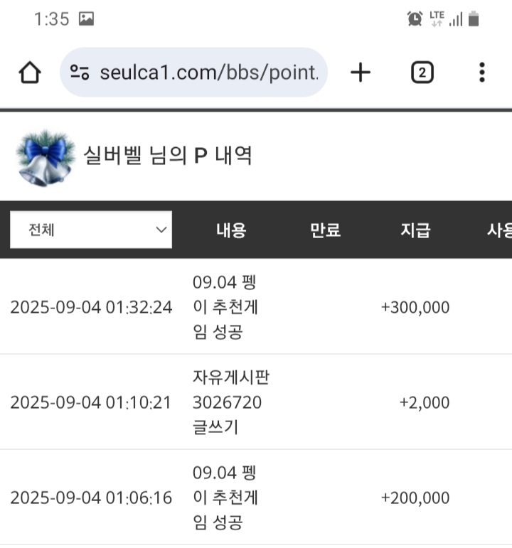 펭이 쿠폰ㅎㅎ
