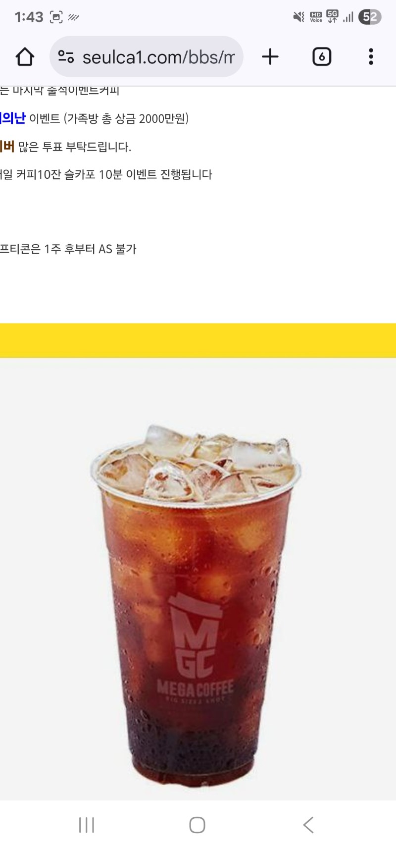 커피 감사합니다 ~~