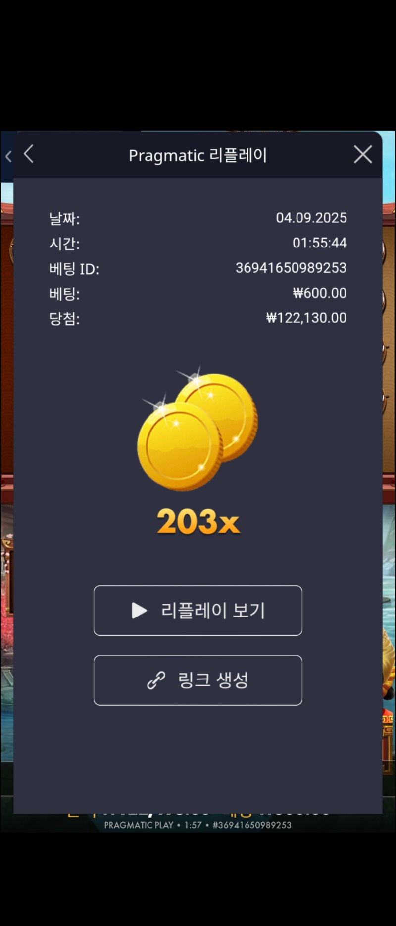 어비스의은혜  203배