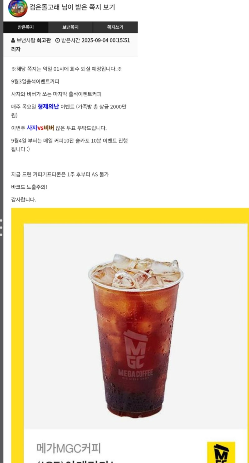 커피 감사합니다 ^^