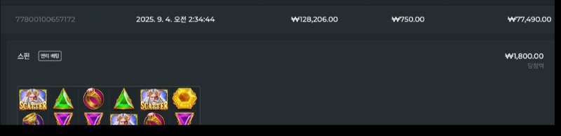 올천 103.32배 77490나누기750원!
