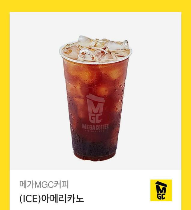 슬카 커피 배달이용