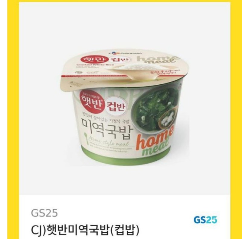 @ 생일 기념 : 슬카 선물 세트 @