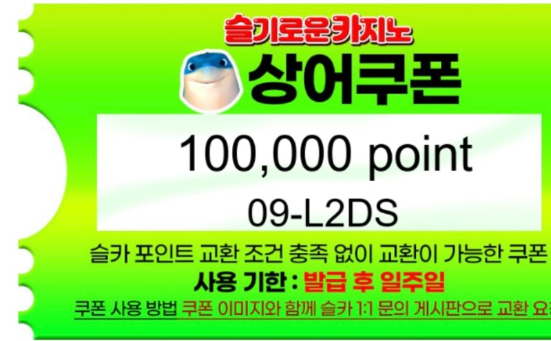 @ 생일 기념 : 슬카 선물 세트 @