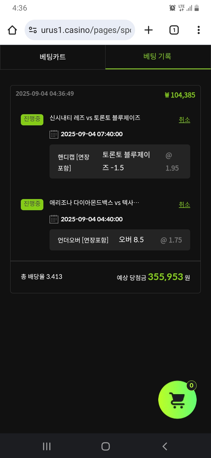 야구 보러 가봐야지ㅎㅁ