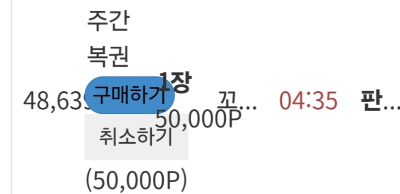 보껀사세요 ~