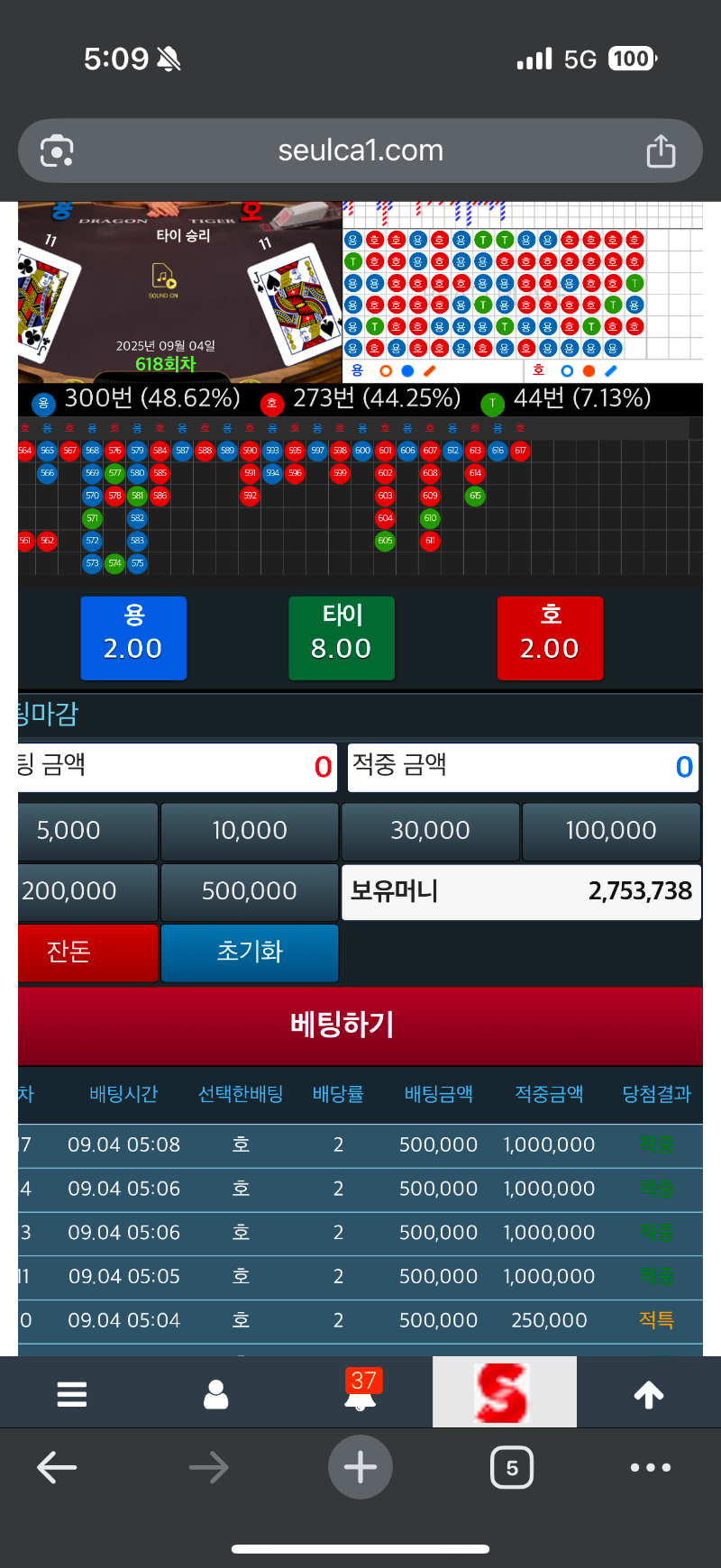 모닝 슬용호 슬카라