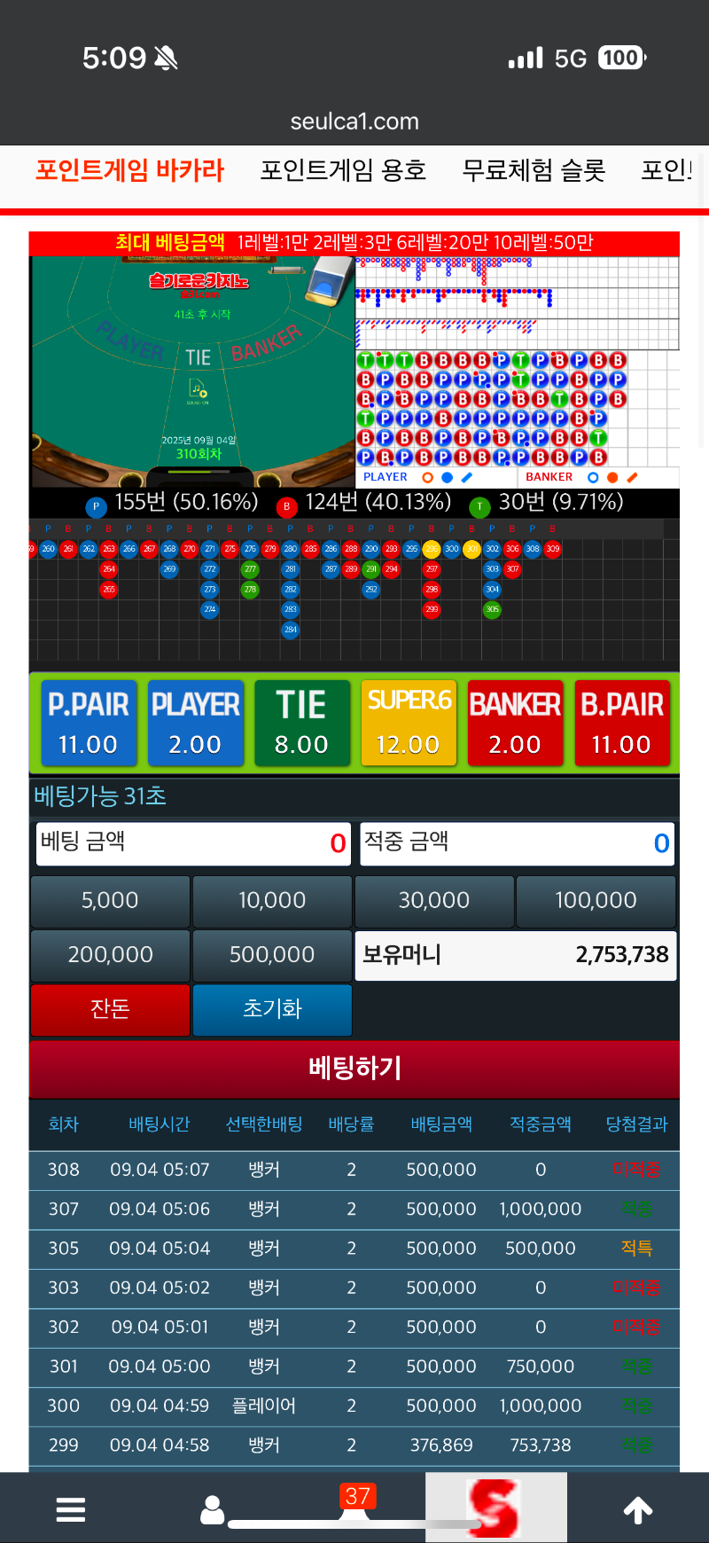 모닝 슬용호 슬카라