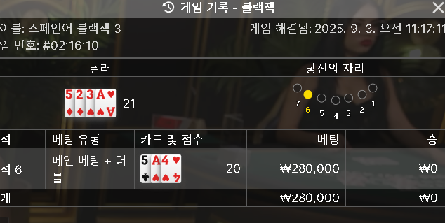 에볼