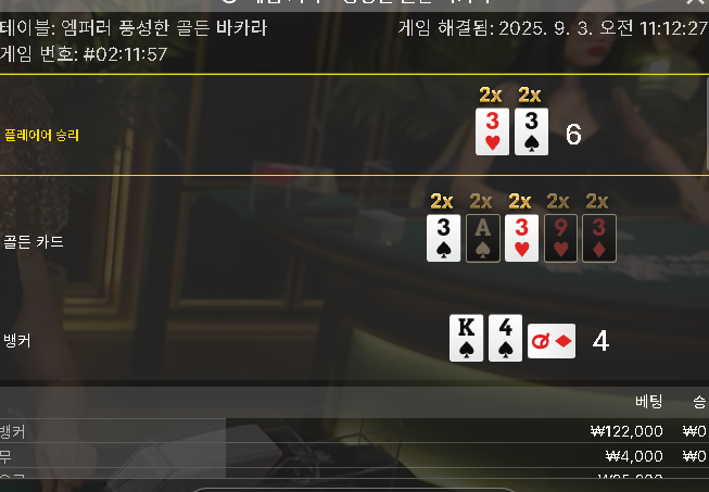 에볼