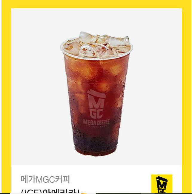 새벽 커피