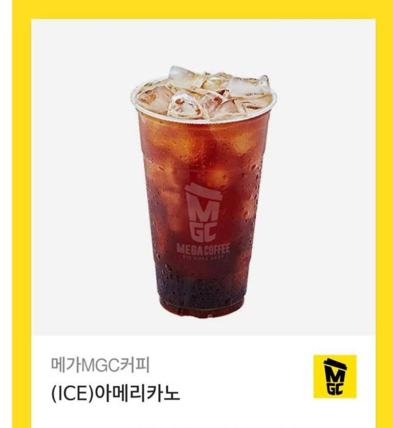 커피 잘마시겠습니다!