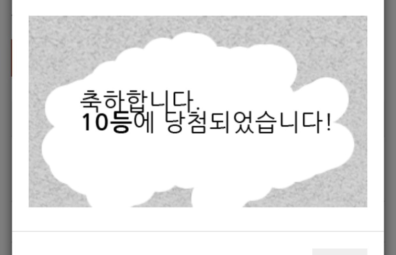 일복10등 ㅅㅅㅅ