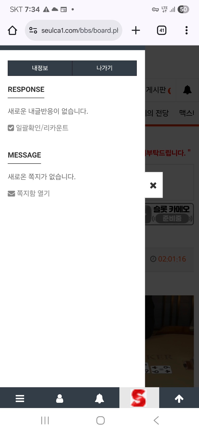 모닝 숙제 끝나네여 ^^