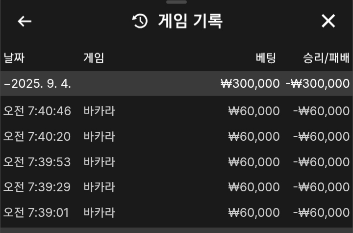 문이랑 사대가 안맞나보네