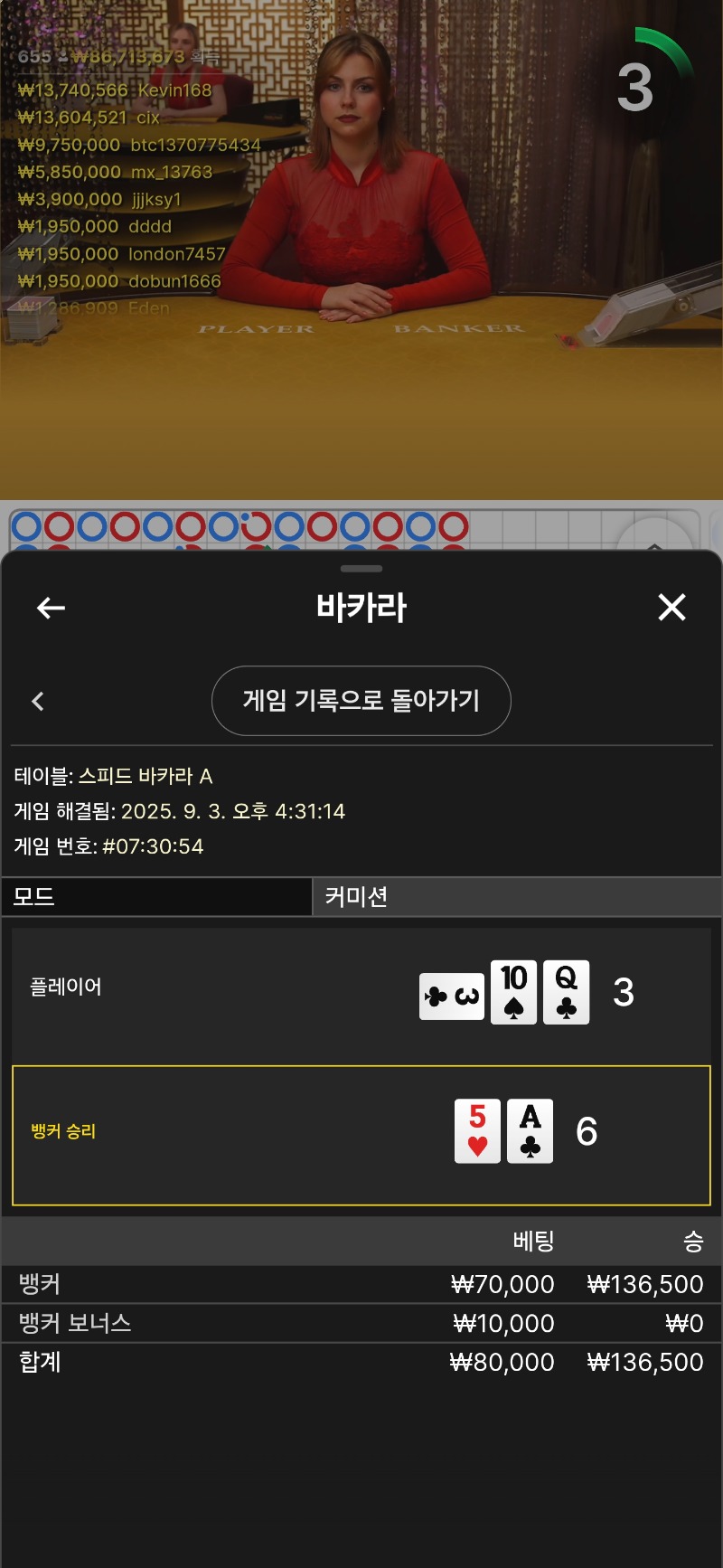 박아라 마물 승 ㅅㅅ