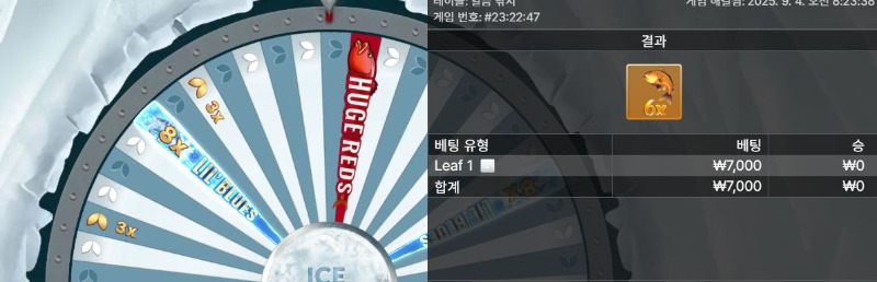 얼음낚시3
