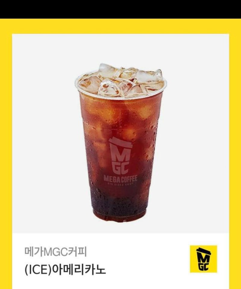 출첵 커피 감사합니다~