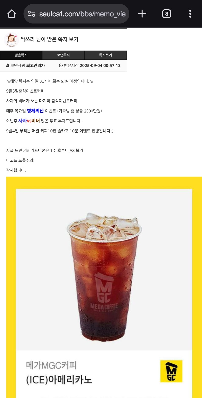 커피잘마실께 ♡♡