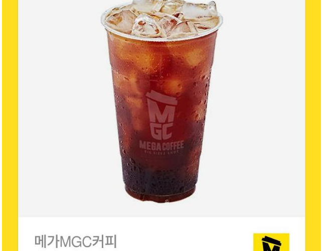 굿머닝 코피 잘물께요~~