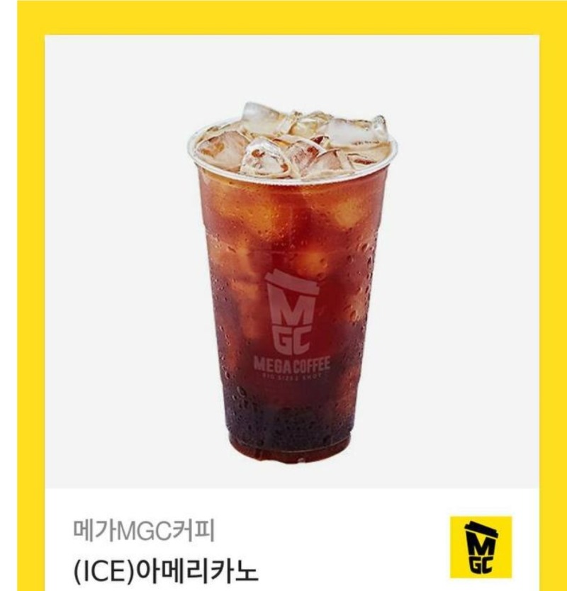 모님 커피땡큐요