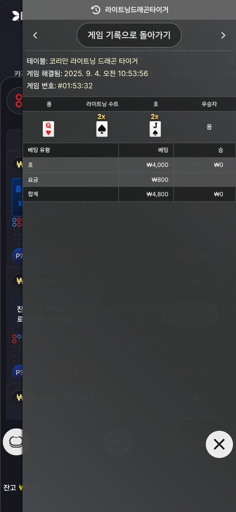 슬롯 콤프 1패