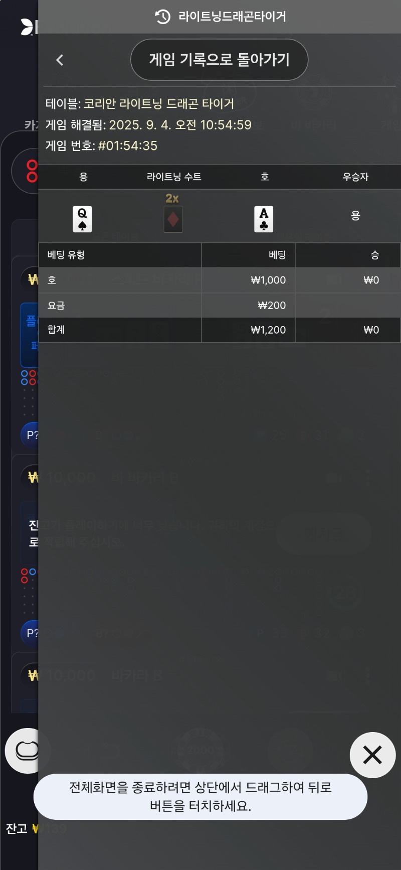 드릅게 안되네 진짜