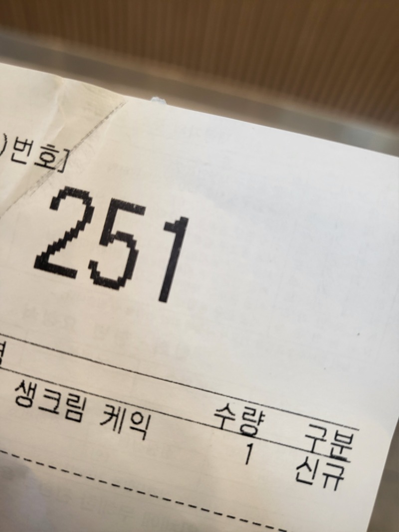 출첵커피로~♡