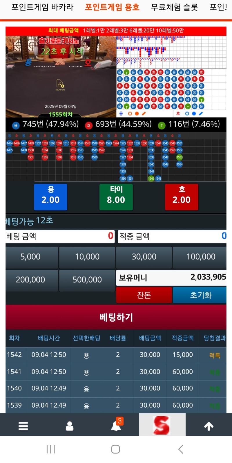 야금야금 한땀한땀ㅎㅎ