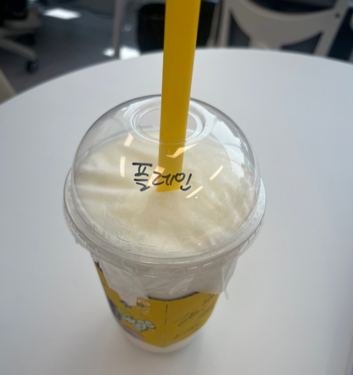 메가커피 바꿔먹기~~~
