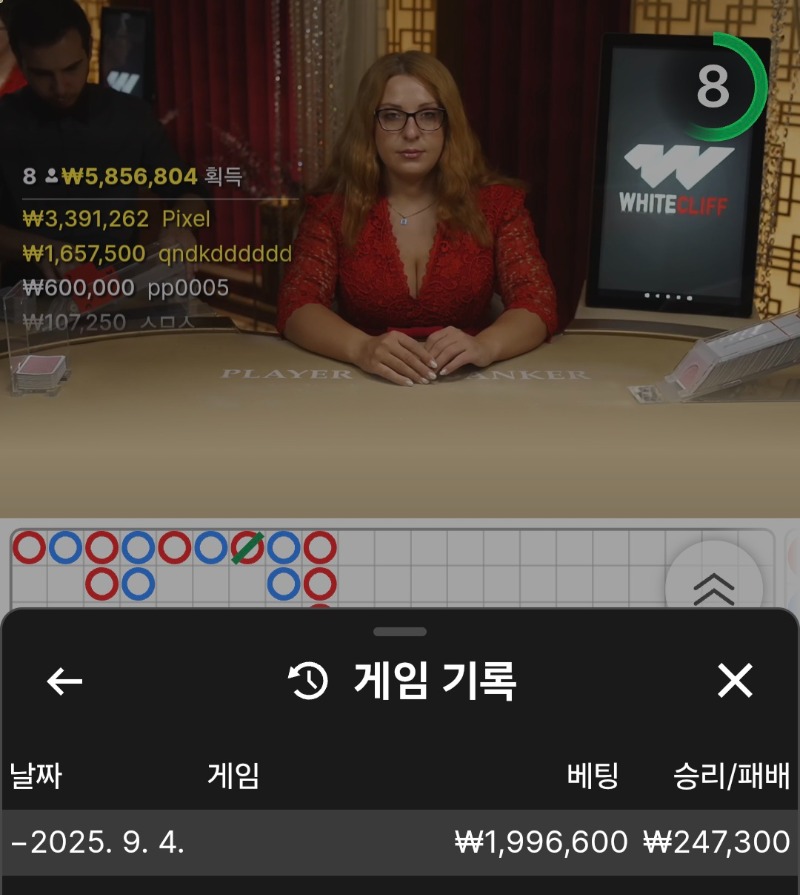 점심시간 잠깐플레이