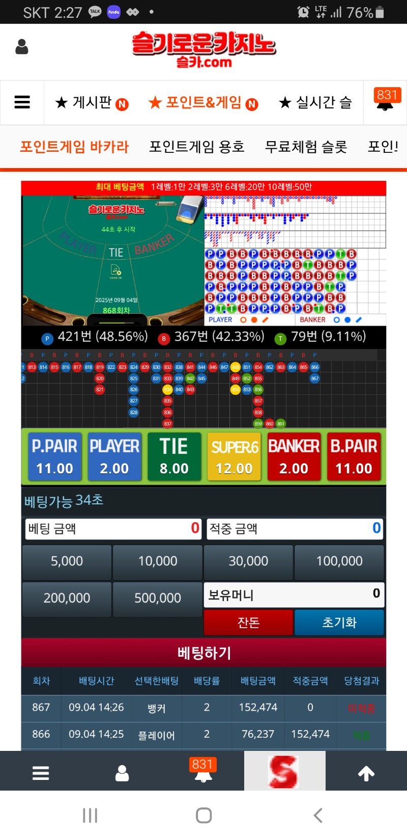 인생은뭐다??깡치지말자ㅜㅜ