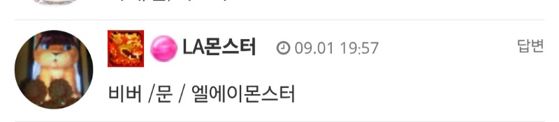 오늘 사자가 이긴다  ㅋㅋㅋㅋ