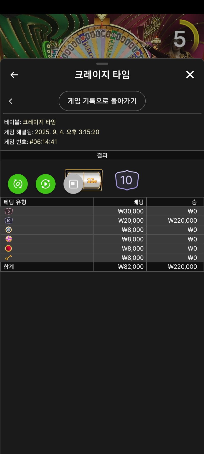 크탐 승