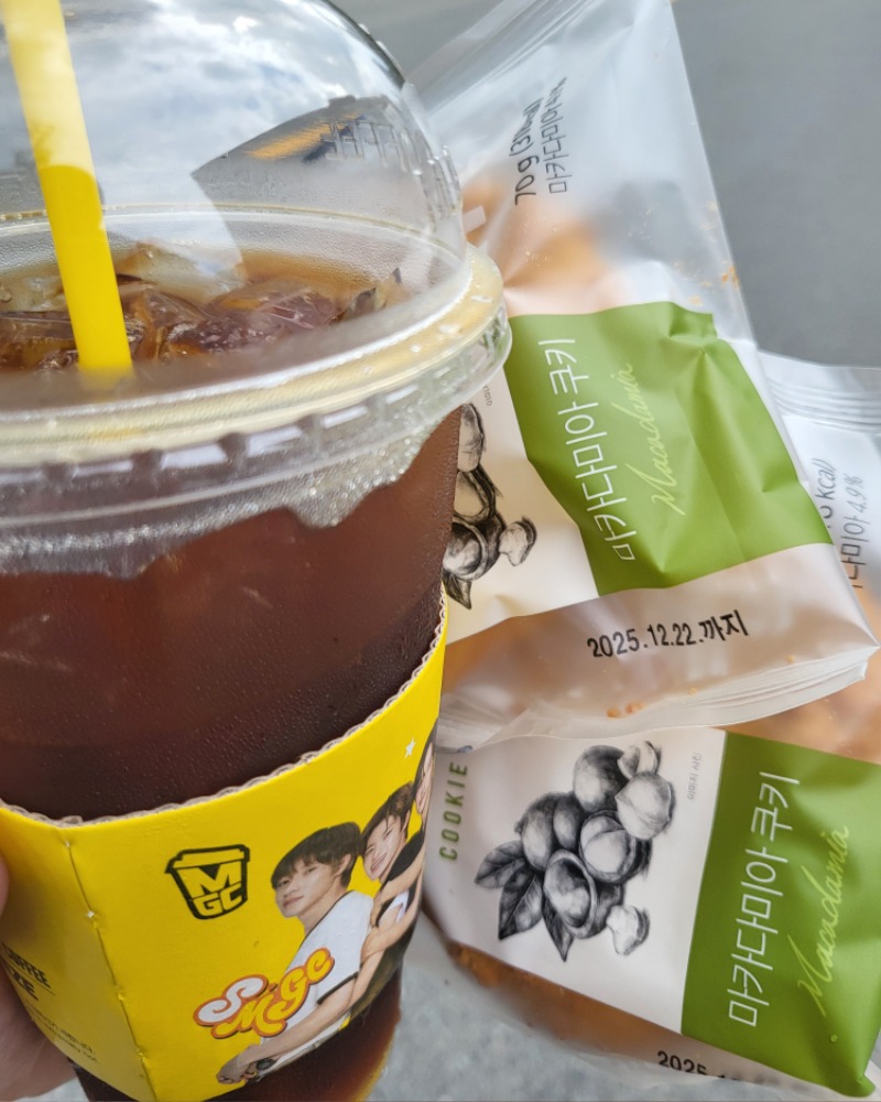 메가쿱 바꿔먹기~~!