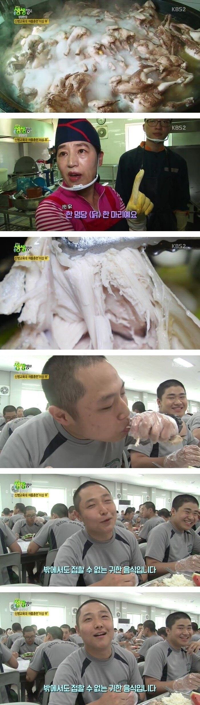 아주길게 예약이 가득 밀려있는 1인1닭 하는곳
