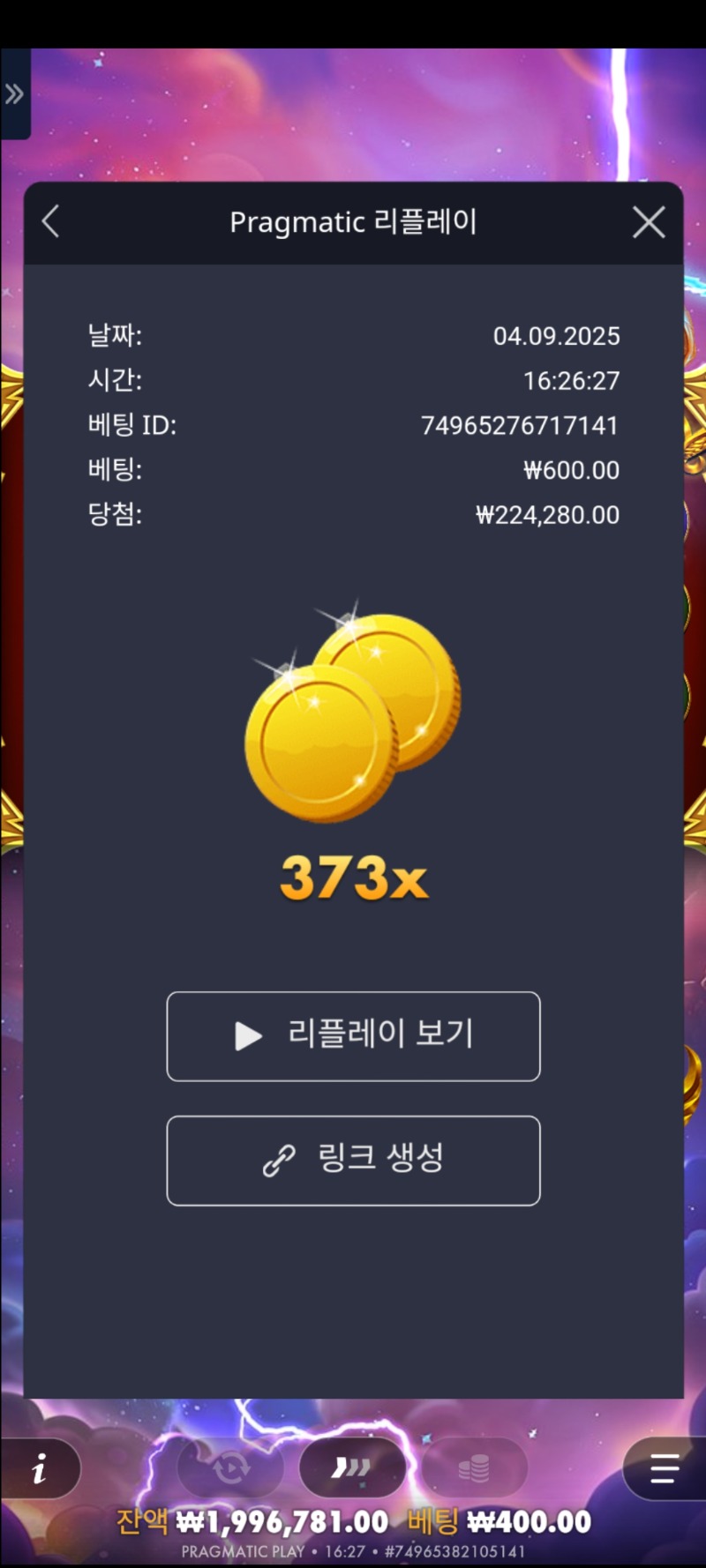 신할천. 373