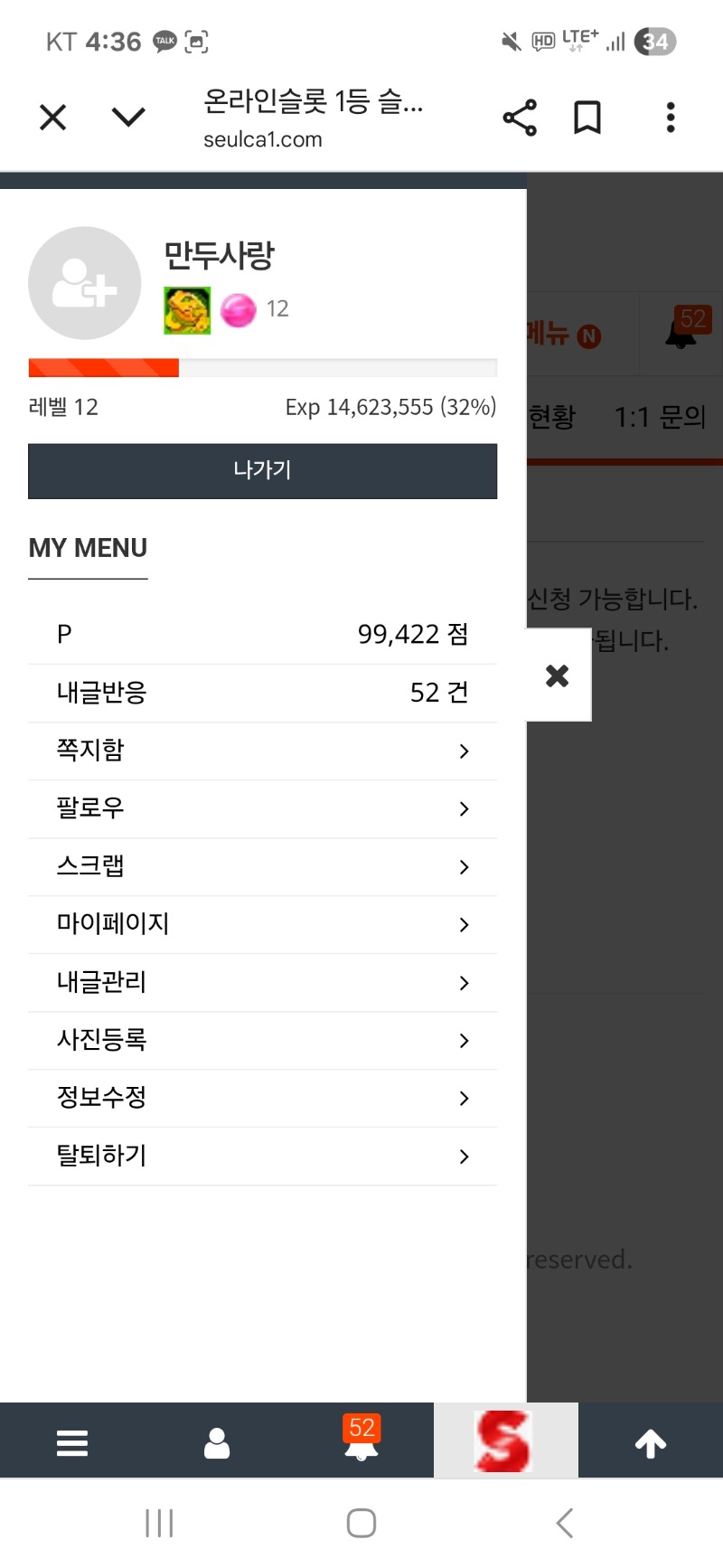 아 고민되네 까