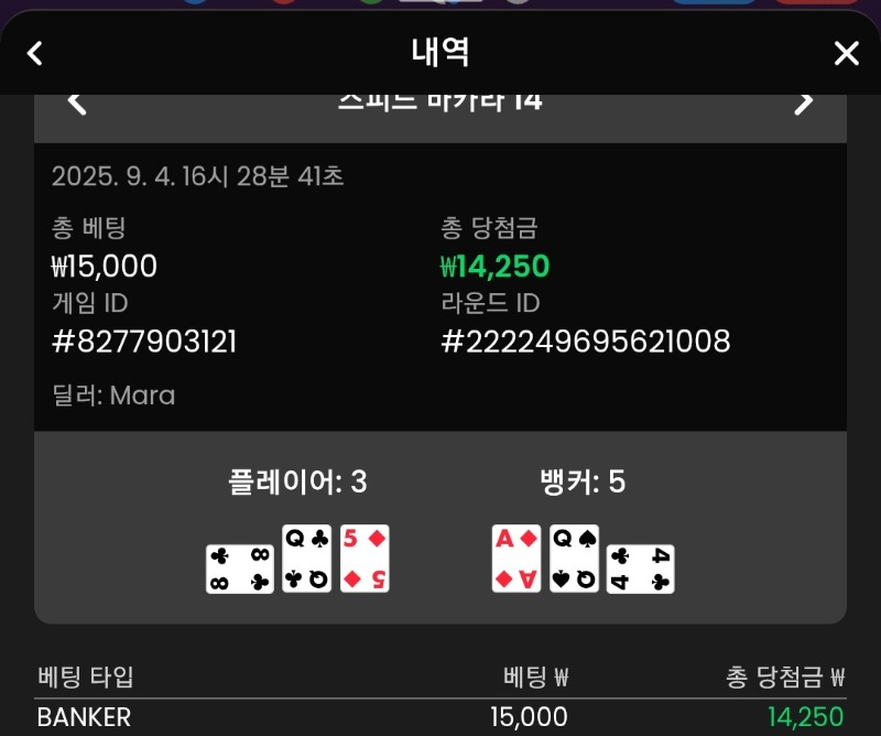바카라1