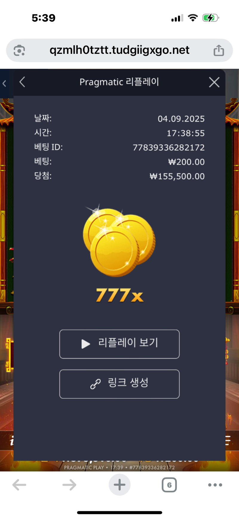 사무4 777배