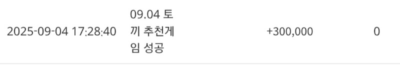 토끼의 소매넣기 스윽~fear.기념으로 슬용호