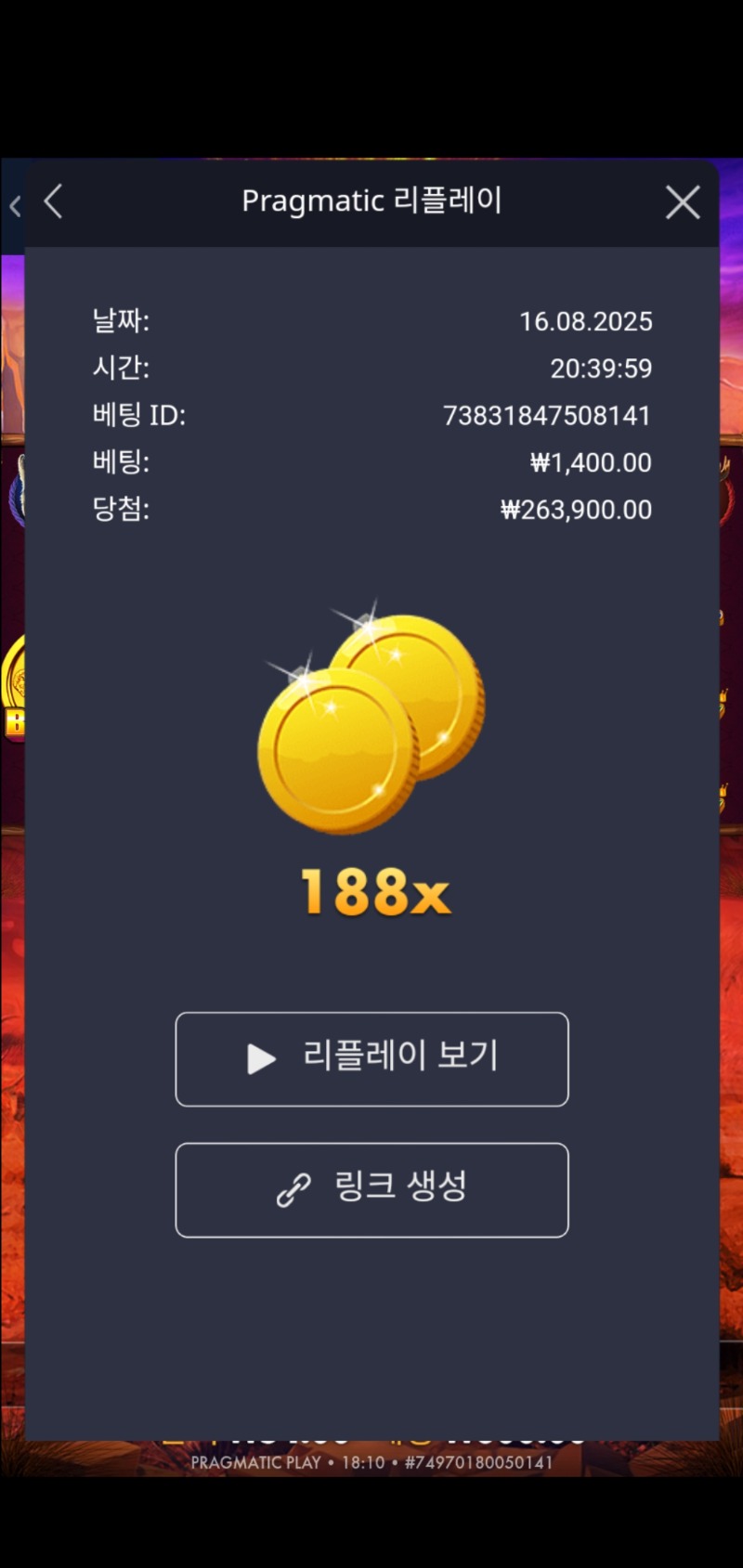 버팔로 킹 188 못올린거