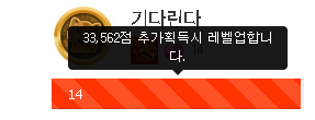 내일이면 업하겠네요