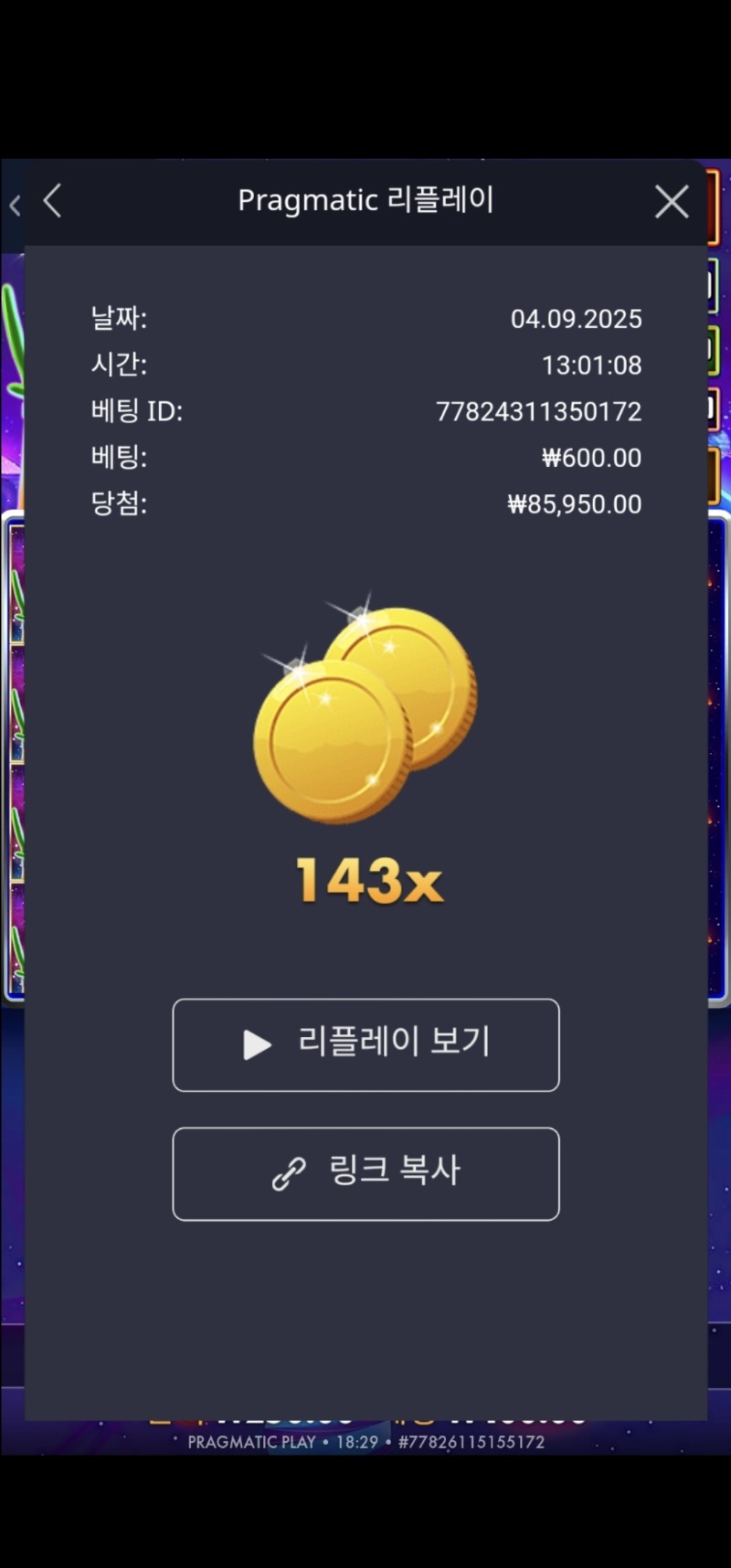 코스믹캐쉬