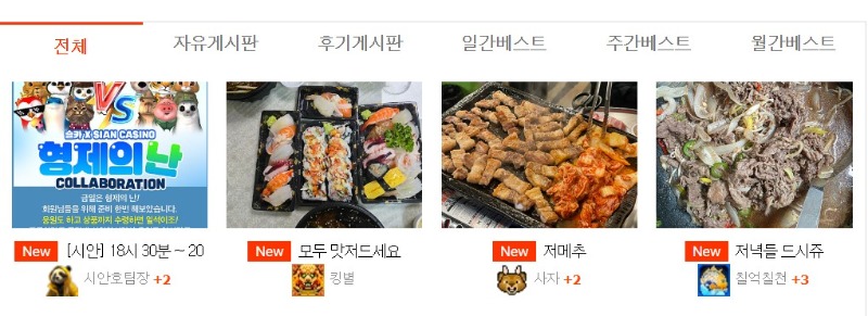 와 ... 슬카 너뮤해 ..