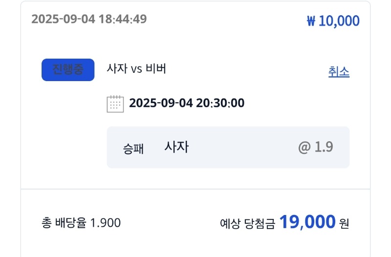 시안형난이벤~