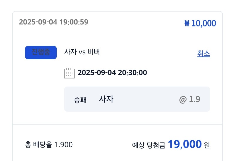 시안 형난이벤 참여