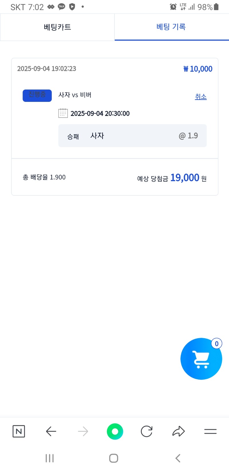 시안형난이벤 사자갓짱~~!!