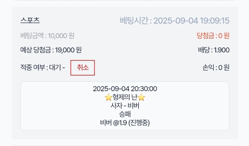 시안형난참여