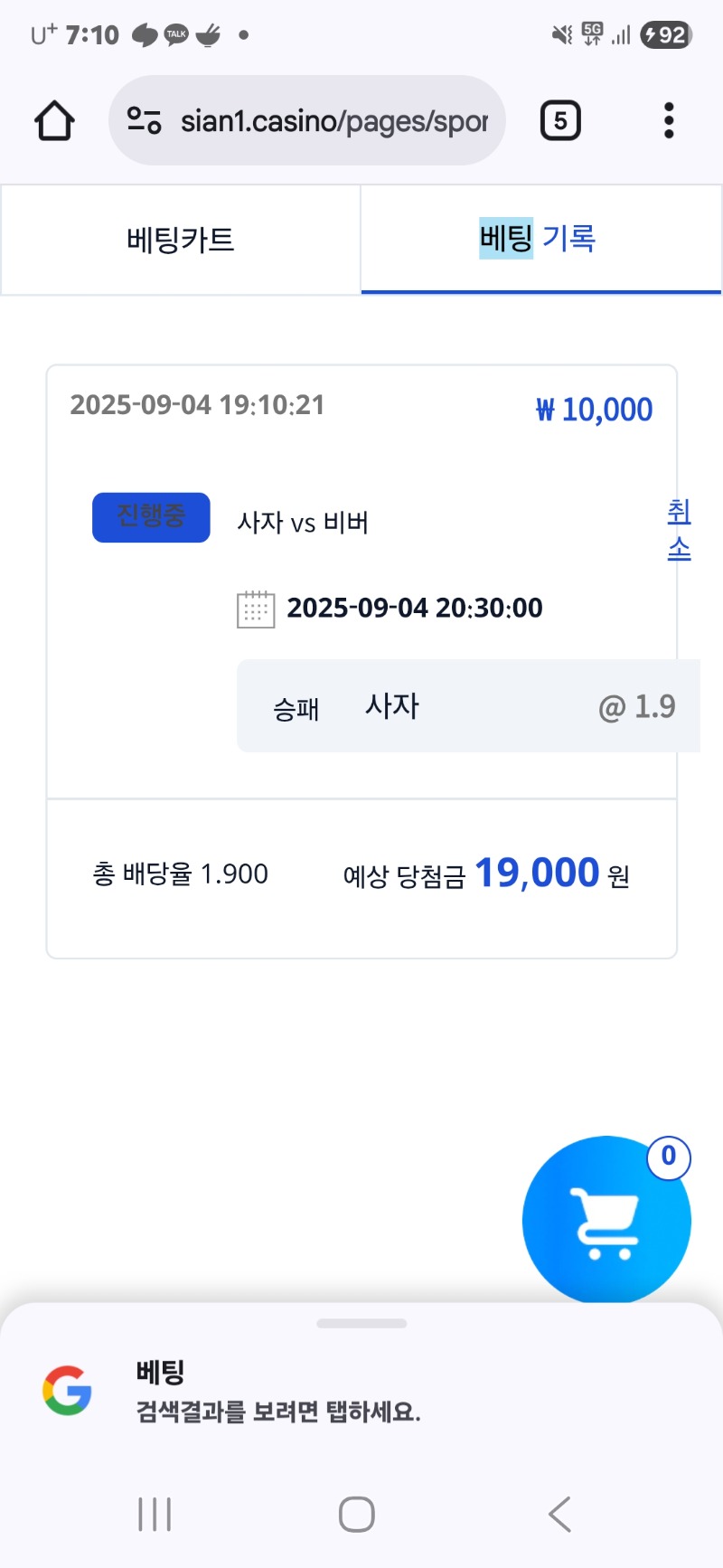 시안 형난참여완료